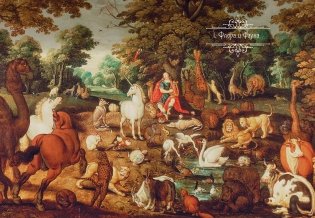 Книга Единорогов. Волшебный путеводитель по страницам фолиантов, глубинам тайных знаний и вершинам изящных искусств фото книги 3