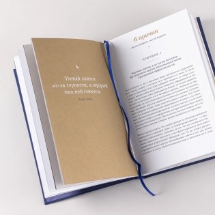 6 минут.  Дневник сна фото книги 16