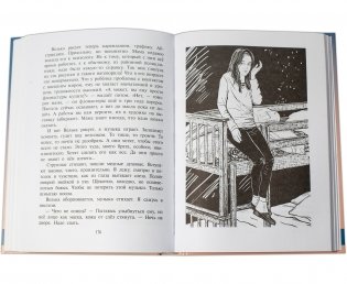 Я - сестра Тоторо фото книги 4