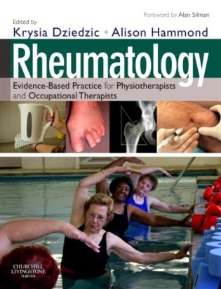 Rheumatology фото книги