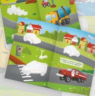 Многоразовая водная раскраска. "Транспорт" фото книги 2