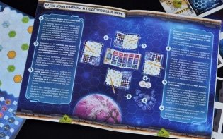 Дальние звёзды фото книги 5