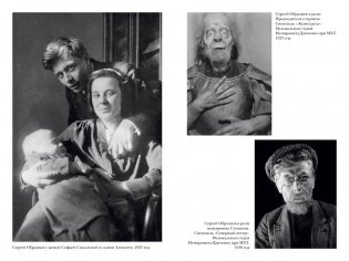 Моя профессия фото книги 5