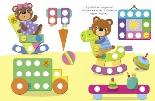 Винтики и болтики. Выпуск 4 фото книги 3