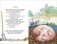 Басни фото книги маленькое 4