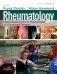 Rheumatology фото книги маленькое 2