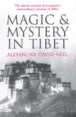 Magic and mystery in tibet фото книги