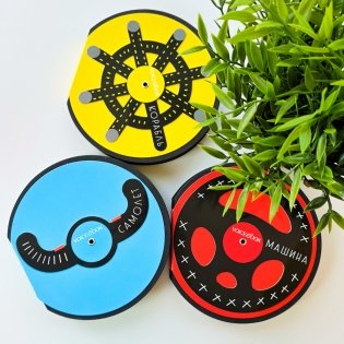 Корабль фото книги 4