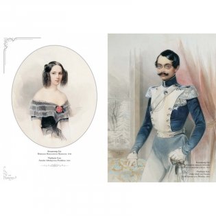 Акварельный портрет фото книги 5