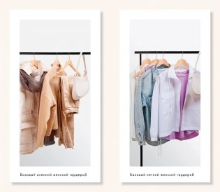 Lagom фото книги 5