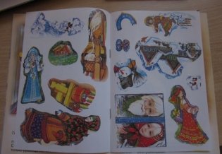 Снегурочка фото книги 4