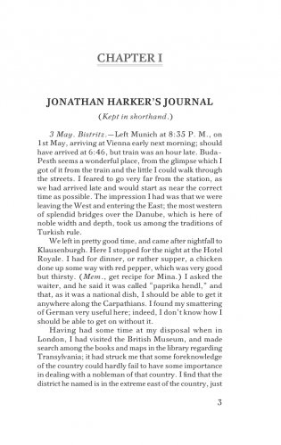 Dracula фото книги 2