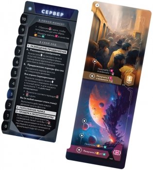 Корпорация "Сны" фото книги 12