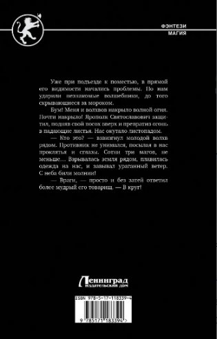 Школа фото книги 2