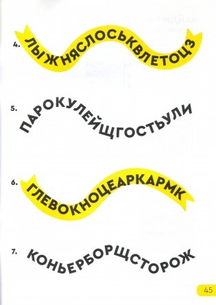 Реши-пиши. Развивающая тетрадь для детей 7-8 лет фото книги 5