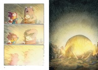 Светоморье. Том 2. Разрушитель солнца фото книги 5