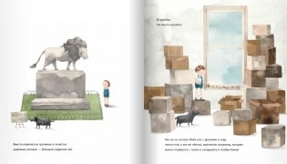 Портреты Пепетты фото книги 2