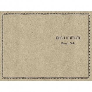 Открытка "Панда", 121х183 мм фото книги 2