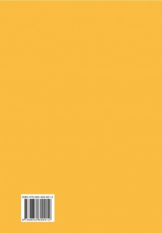 Літаратурнае чытанне. 3 клас. Заданні для фарміравання і кантролю чытацкай граматнасці фото книги 11