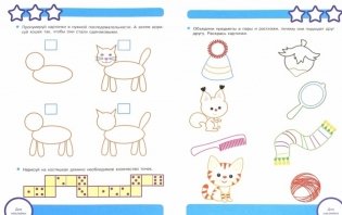 Логические задачки. Рабочая тетрадь с наклейками фото книги 2