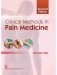 Clinical Methods in Pain Medicine, 2e (HB) фото книги маленькое 2