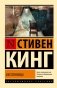 Бессонница фото книги маленькое 2
