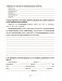 Русский язык: проверочные работы для тематического и итогового контроля. 10 класс фото книги маленькое 10