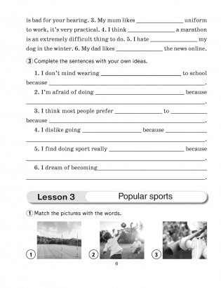 Английский язык. 7 класс. Практикум-2. ГРИФ фото книги 5