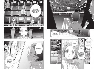 Медалистка. Книга 9 фото книги 2