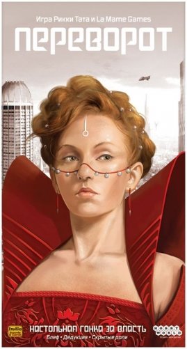 Переворот фото книги 2