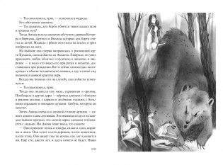 Аул фото книги 8