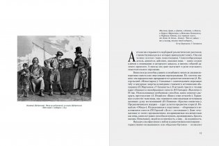 Читательский билет. Литературное путешествие по миру отечественных буквоедов, книготорговцев и библиофилов фото книги 2