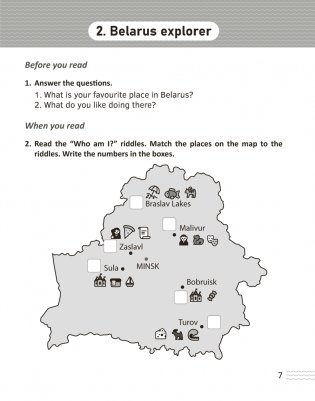 Английский язык. 5—9 классы. Читаем о Беларуси фото книги 4