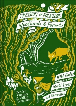 Treasury of folklore: woodlands and forests фото книги