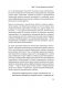 Сами придут, сами купят. Как продать ценность дорого. Авторская модель Колотилова-Ващенко фото книги маленькое 14
