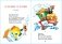 Муха-Цокотуха фото книги маленькое 5