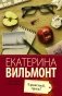 Здравствуй, груздь! фото книги маленькое 2