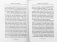 О любви к Богу и ближнему. Сборник Слов святителя Тихона Задонского фото книги маленькое 9