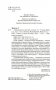 Американская трагедия (комплект в 2-х томах) фото книги маленькое 4
