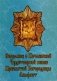 Сказание о Почаевской Чудотворной иконе Пресвятой Богородицы. Акафист фото книги маленькое 2