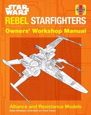 Star Wars: Rebel Starfighters: Owners' Workshop Manual фото книги