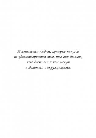 Деньги. Мастер игры фото книги 6