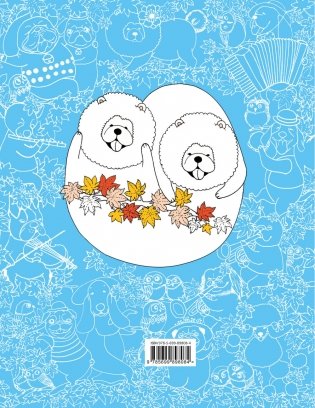 Миллион собак фото книги 2