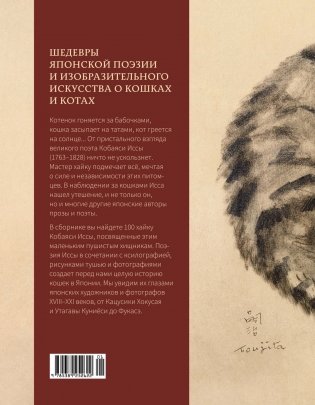 Прекрасные книги о Японии. Сборный комплект с шоппером в т.у. фото книги 3