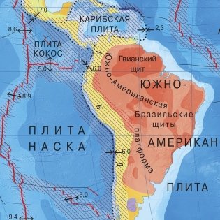 Мир Физический настенная ламинированная карта фото книги 2