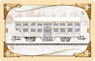 Настольная игра "Ticket to Ride. Северные страны" фото книги 8