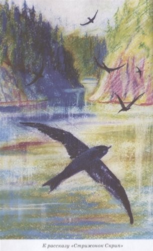 Конь с розовой гривой фото книги 5