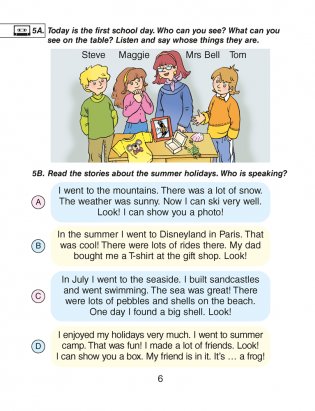 Magic Box 4 класс. Pupil's Book. Английский язык. Книга для ученика фото книги 5