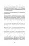 Психический микроб. Внушение, убеждение и другие способы влияния на коллективное сознание фото книги маленькое 7