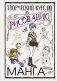 Творческий курс по рисованию. Манга фото книги маленькое 2